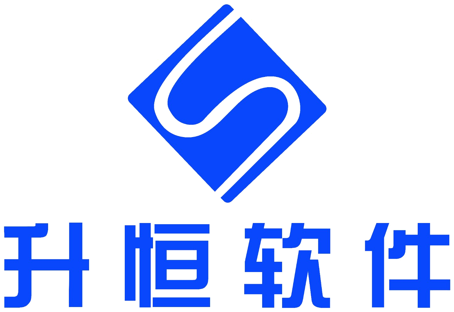 升恒软件
